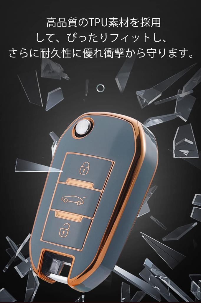 [SANRILY] Peugeot Key Case, Key Holder, Key Cover, Key Protection, Suitable for Peugeo 3008