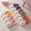 Home Dormitory Floor Noise Prevention Insulation Cushion Rabbit Slippers