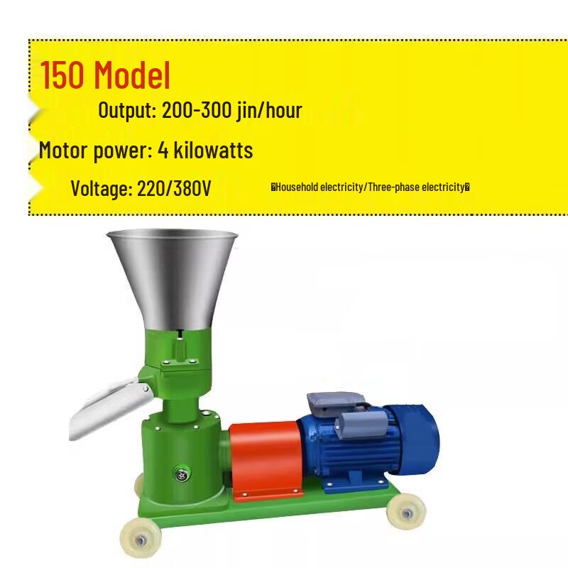 Erboli Feed Pellet Mill CN plug (adapter included)