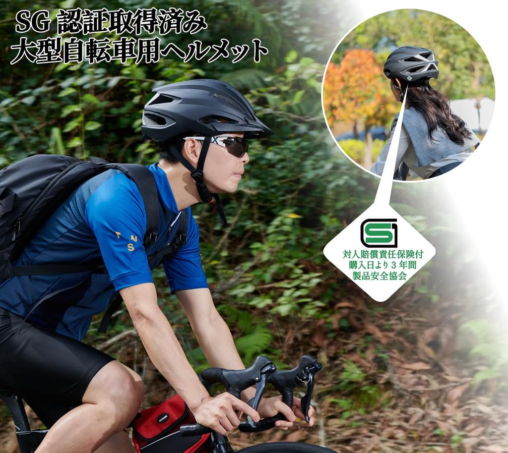 Jovno Bicycle Helmet Adult Large 61 62 63 64 65cm Extra Large Large Size Men Women Lightweight Road Bike Helmet SG Standard XXL (Titanium)