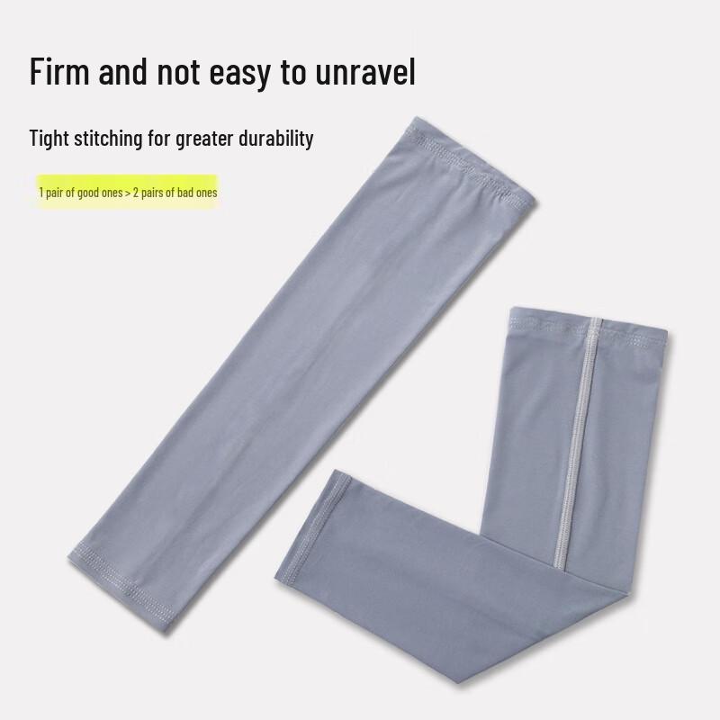 Sun Protection Ice Silk Arm Sleeves