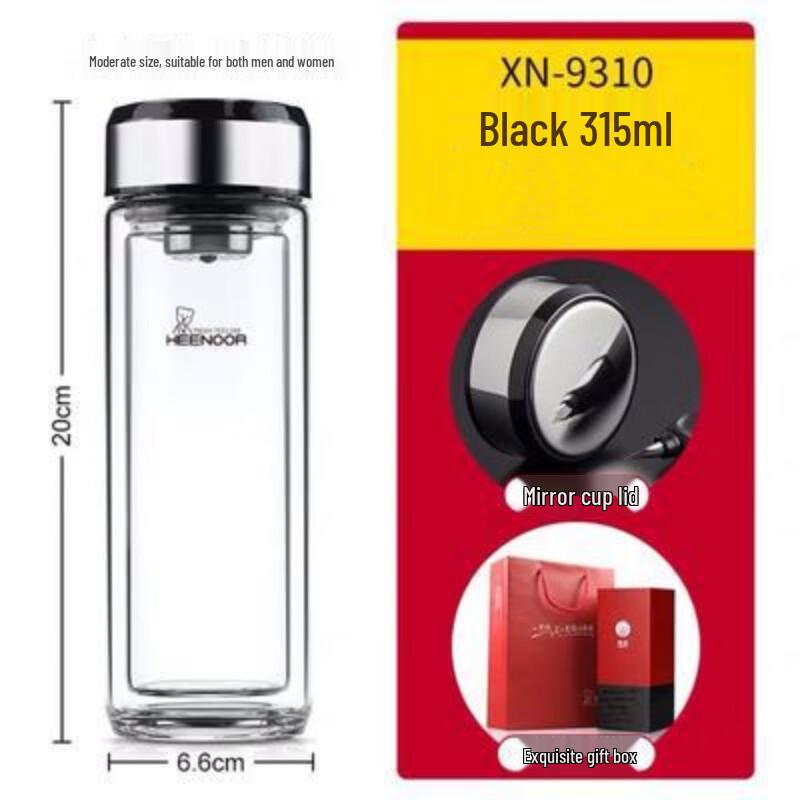 XINUO Double-Layer Heat-Insulated Glass Tea Infuser Cup