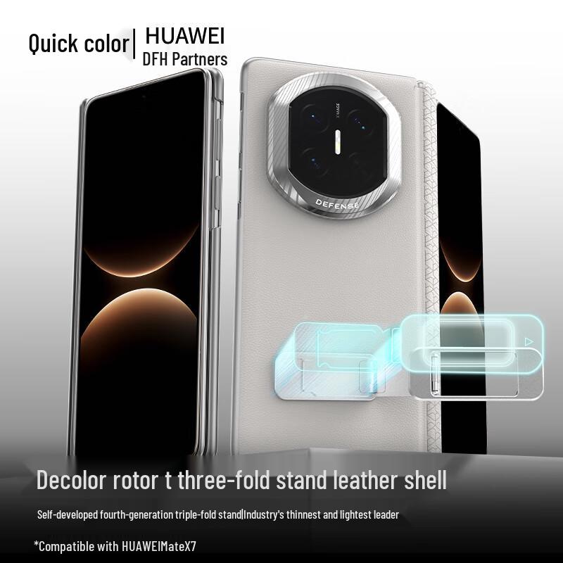 Juese Leather Rotary Stand Case for Huawei Mate X7 Collector's Edition