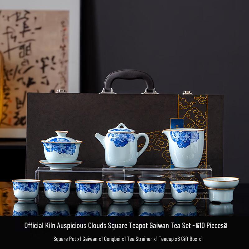 Auspicious Cloud Ceramic Tea Set Gift Box