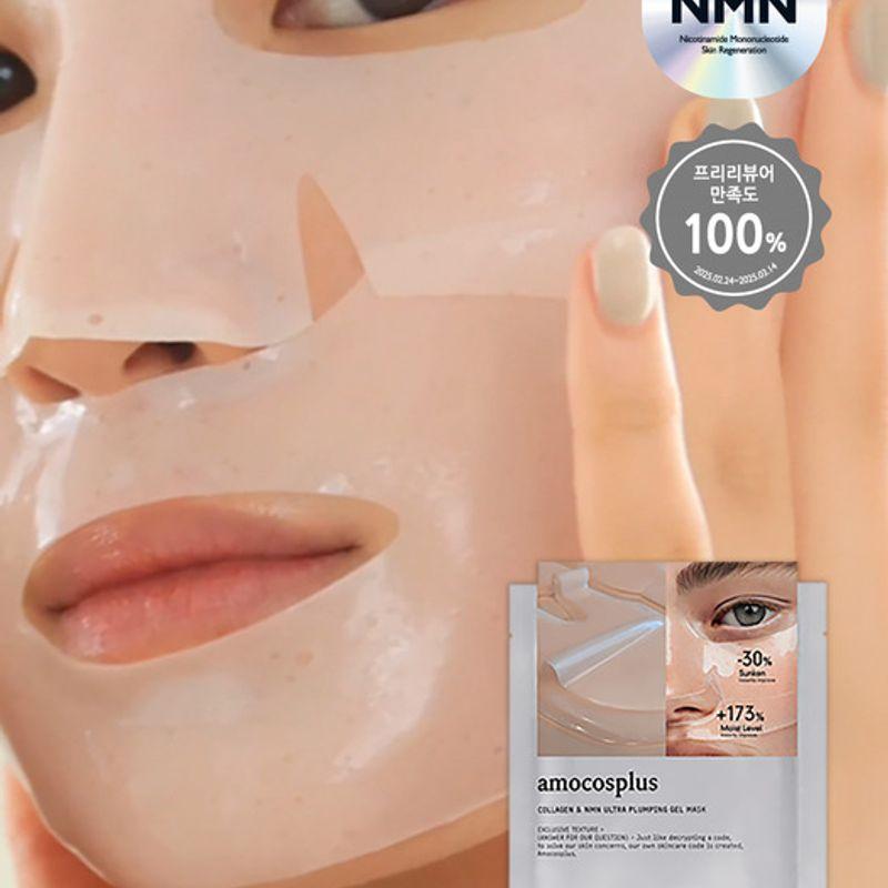 [Collagen Planning] 15 Collagen Gel Masks + 60 Collagen Patches