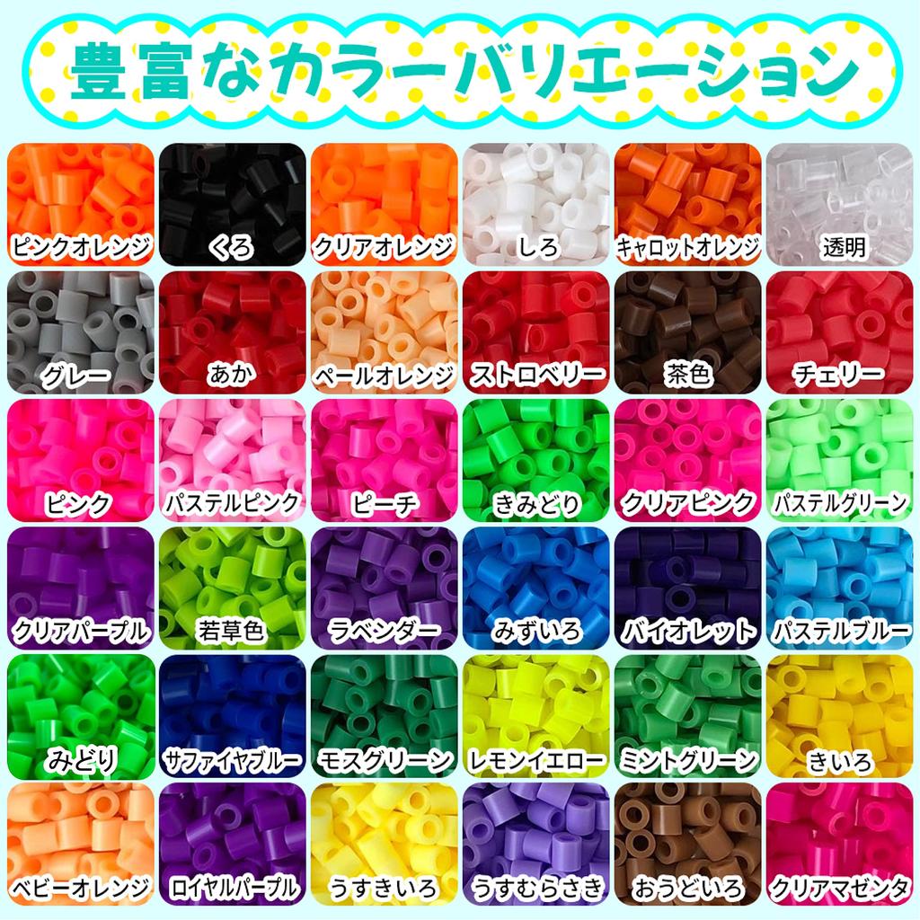 Magische Perlen, die mit einem Bügeleisen verbunden werden, Eisenkunstperlen, Spielzeug, Bügelperlen, Spielzeug, Perlen, 5 mm, alle Farbsets (Packung mit 36.000 Stück in 72 Farben)