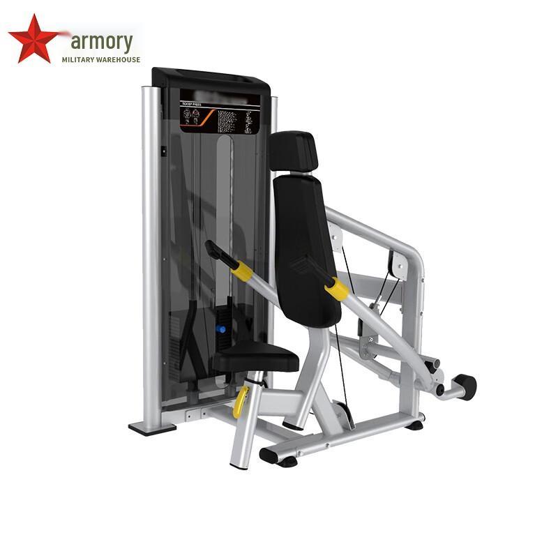 Armory Triceps and Chest Trainer