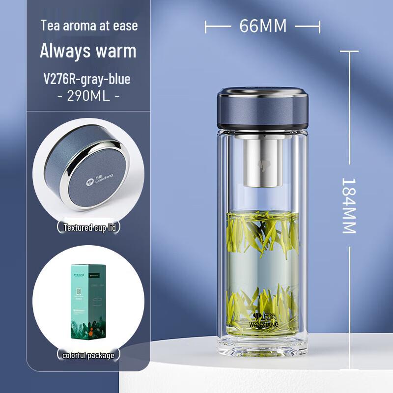 WANXIANG V276R Double-Layer Glass Tea Infuser Travel Mug