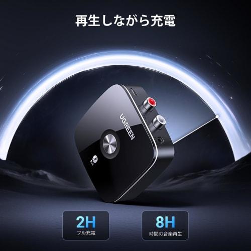 UGREEN Bluetooth5.3 Receiver Audio Receiver [TELEC Certification Number: R211-190314] 3.5mm AUX + RCA Bluetooth Receiver EDR Power Saving Compatible F