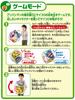 Anpanman What will you Talking Dice get?