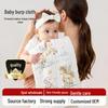 Set Bavețică și Pânză de Șters pentru Bebeluși din Bumbac Gaze - Absorbant și Moale pentru Sugari