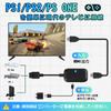 L'QECTED PS1/PS2 HDMI Converter, 1080P (16:9) / 720P (4:3) Switchable Output (1.5M HDMI Connection Cable Included), PlayStation 2 HDMI Converter Adapt
