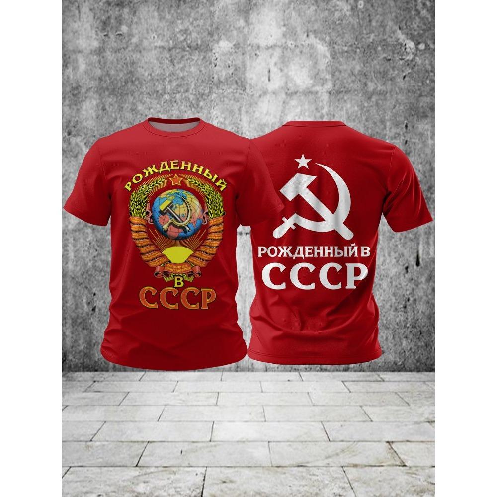 

Мужская футболка с 3D-принтом XS