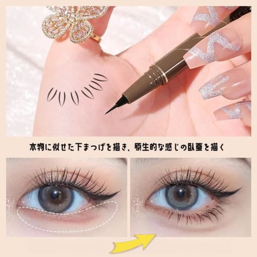 Unyoke Eyeliner Extra Fine No Blur Long Lasting Waterproof Sweatproof Brown White Long Lasting - 02# Natural Brown