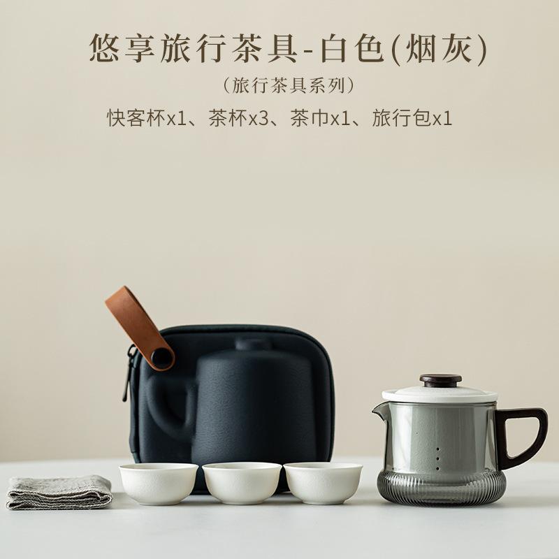 Leisurely Soot Galss Travel Tea Set Kit Handmade 1 Pot 3 Cups Tea Maker Filter Teapot Organizer Portable Outdoor Stock Bags Gift