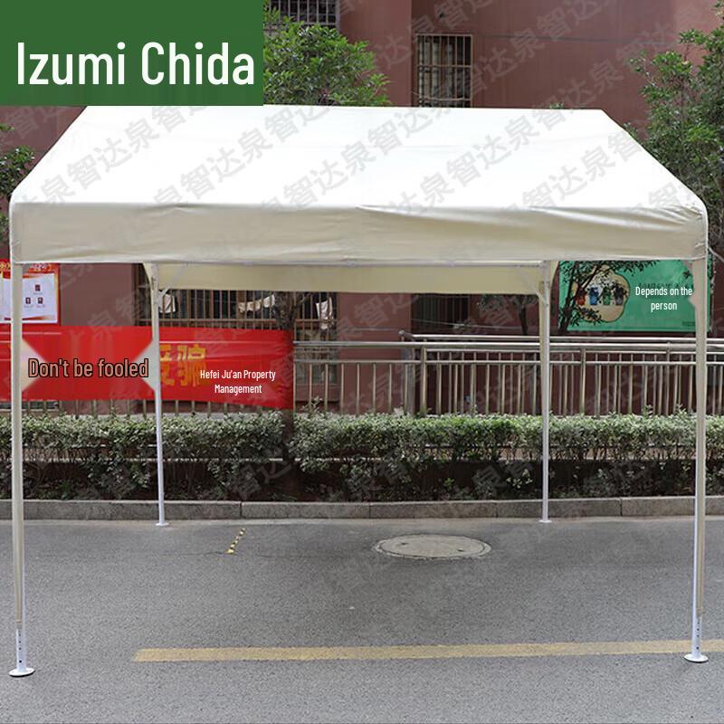 Quanzhida Multifunctional Outdoor Tent