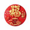 Fu Character Door Sticker, Horse Zodiac, Chinese PaperCut, 3D Year Decoration for Holiday