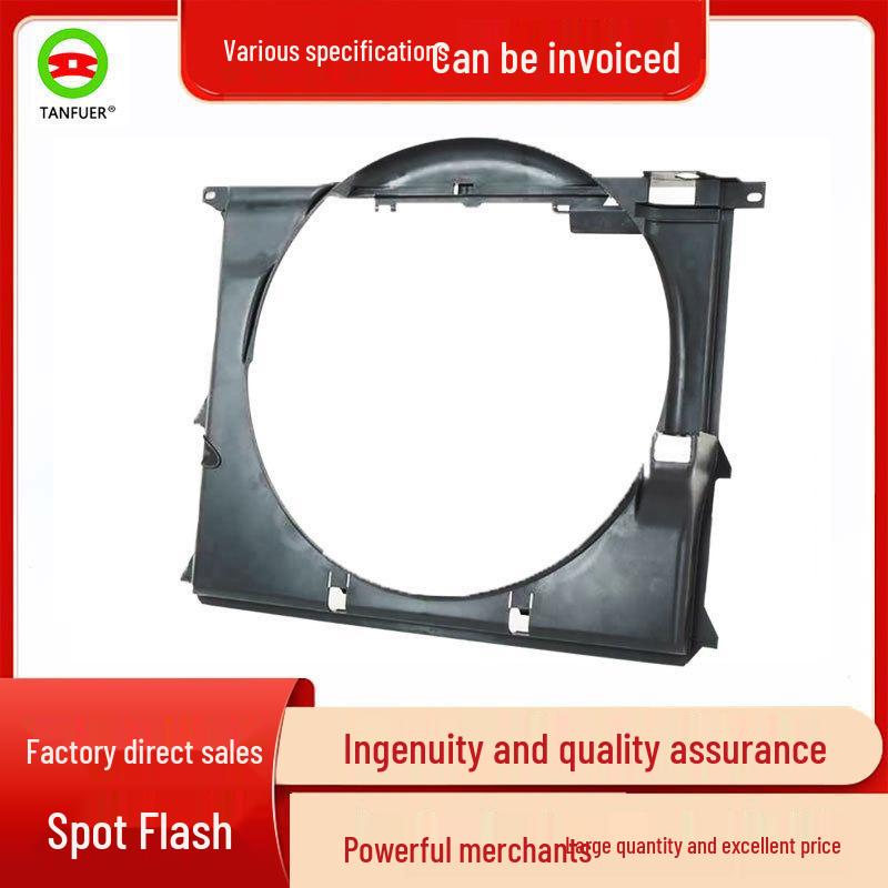 

Воздуховод кожух вентилятора для BMW 3 серии E36 и Z3 17111723031 - В наличии 17 11 1 723 031