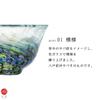 Aderia Glass Sake Aomori Made In Gift This Stylish Sake Cup Is Perfect for Cold or Any A Perfect Gift for or Anyone Looking for a or Other Special