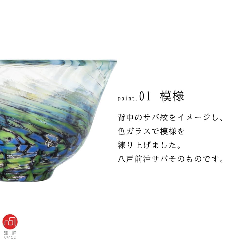 Aderia Glass Sake Aomori Made In Gift This Stylish Sake Cup Is Perfect for Cold or Any A Perfect Gift for or Anyone Looking for a or Other Special