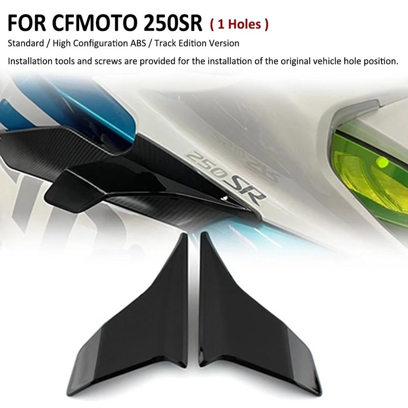 NEW FOR CFMOTO CF250SR CF 250SR 250 SR Motorcycle Parts Side Downforce Naked Spoilers Fixed Winglet Fairing Wings Deflectors