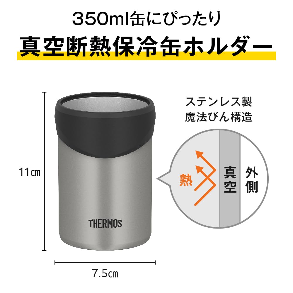 Thermos Insulated Can Holder for 350ml SL Cans, 2-Way Type, Silver, JDU-351