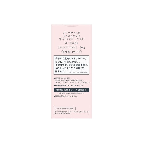 Primavista Moist Glow Lasting Liquid Ocher 05
