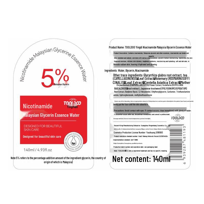 TOOLDOO Personal Care & Wellness Essentials