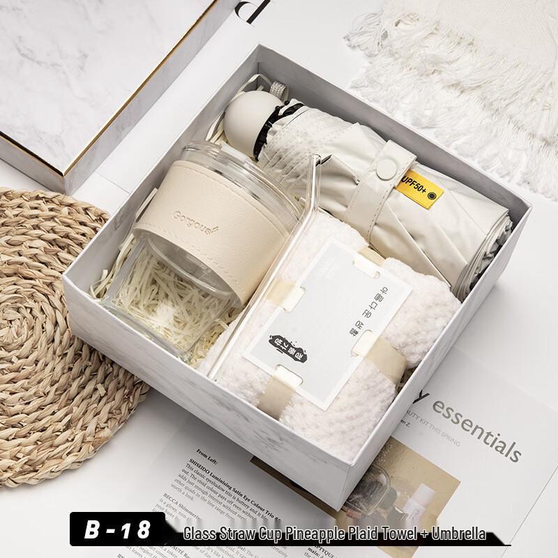 Corporate Gift Set with Water Cup, Towel & Umbrella B11 White Gift Box Bamboo Cup, Towel & Umbrella