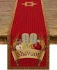 Happy Shavuot Linen Table Runner Holiday Party Decor Jewish Pilgrim The Feast of Weeks Kitchen Table Runners Shavuot Decorations