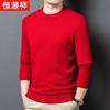 Hengyuanxiang Men's Machine Washable Thickened 100% Wool Round Neck Pullover