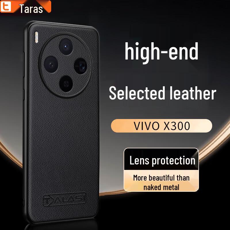 

Talas Lychee Texture Leather Phone Case