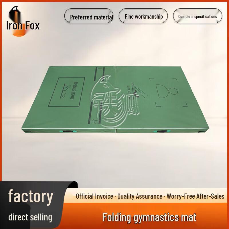 Iron Fox Folding Exercise Mat