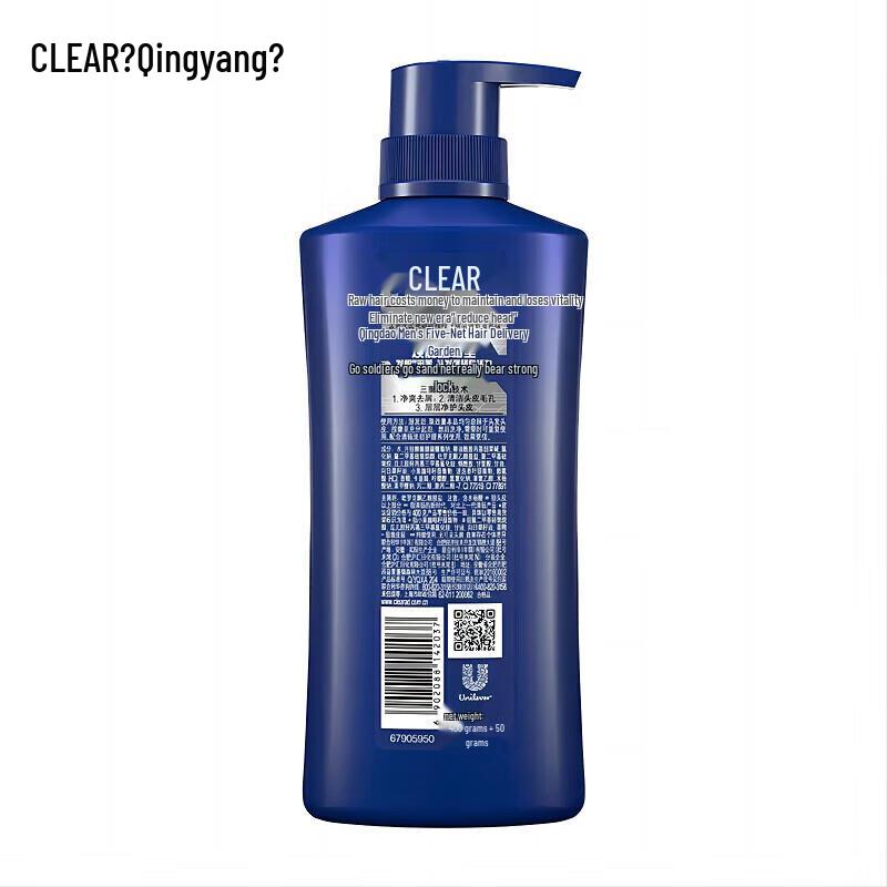 Clear Men Anti-Dandruff Strong Hair Shampoo