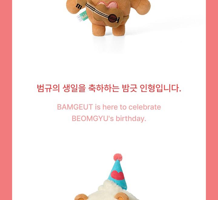 [ΣΕΤ ΠΛΟΥΣΙΝΟ] BEOMGYU [ΧΡΟΝΙΑ ΠΟΛΛΑ BEOMGYU DAY] Αγγελιοφόρος Καρδιά : BAMGEUT (TXT - TOMORROW X TOGETHER)