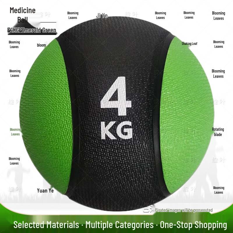 Zhan Ye High Elastic Rubber Medicine Ball