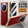 Premium Electroplated Faux Leather Case Honor Magic V5 With Magnetic Snap Kickstand Support