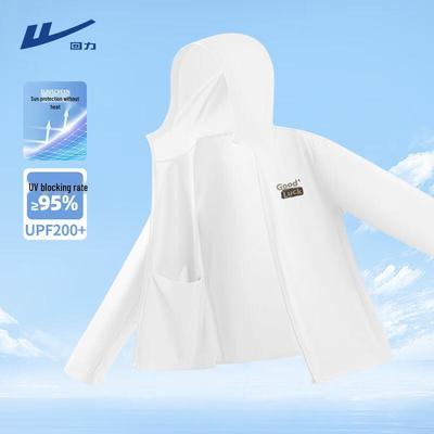 Men's Ice Silk Hooded Sun Protection Jacket