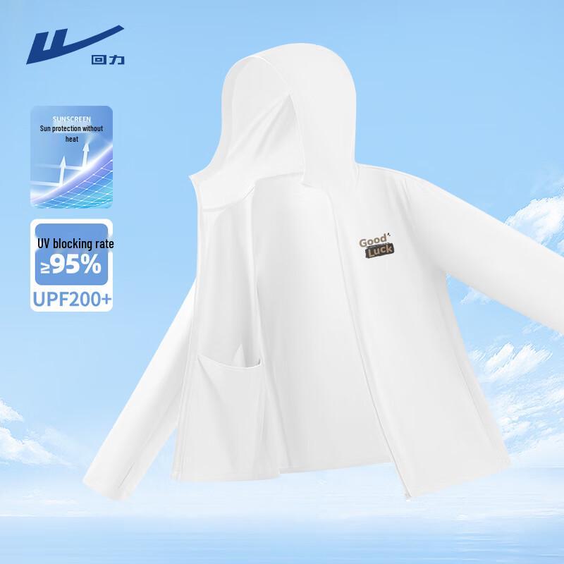 Warrior Men s Ice Silk Hooded Sun Protection Jacket 2XL