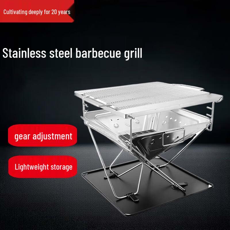 Beifu Outdoor Stainless Steel Foldable BBQ Grill & Fire Pit
