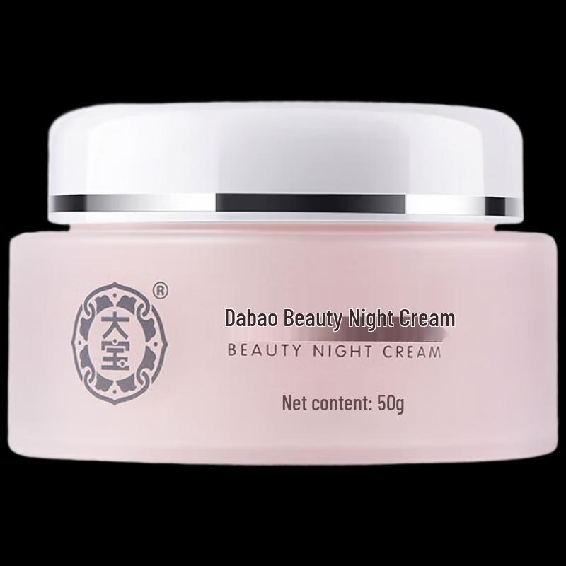 

Dabao Beauty Hydrating Night Cream