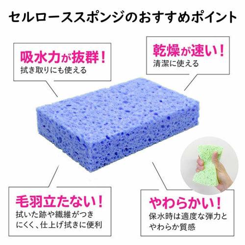 Nihon Insole Kogyo Cellulose Kitchen Sponges, Made in Japan, Absorbent, Quick-Drying, for Dishwashing, White, 12-Piece Set