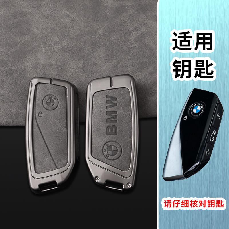 

Hot 2025 Car Zinc Alloy Leather Remote Key Case Cover for BMW X1 U11 X7 G07 XM G09 i7 7 Series G70 LCI iX I20 U06 G81 M3 2023 Ac