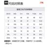 Li Ning Skateboard Sweatshirt Men's Ecru AWDU137-3