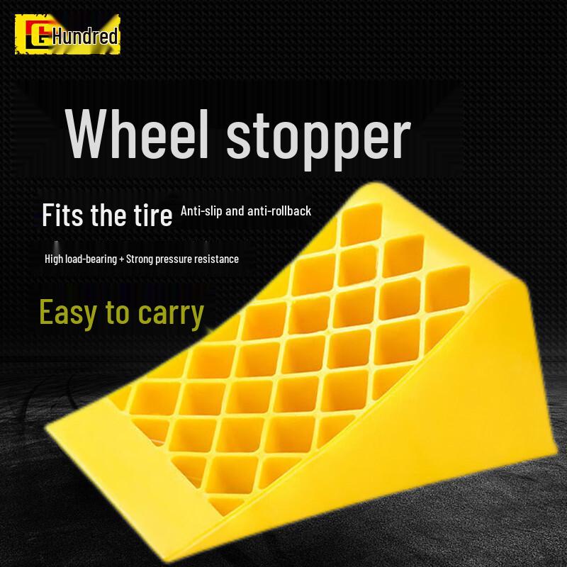 Portable Plastic Wheel Chock