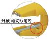 MARVEL Cable Stripper Communication and Control [For Lines] MC-413