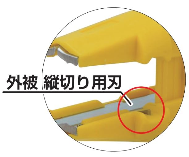 MARVEL Cable Stripper Communication and Control [For Lines] MC-413