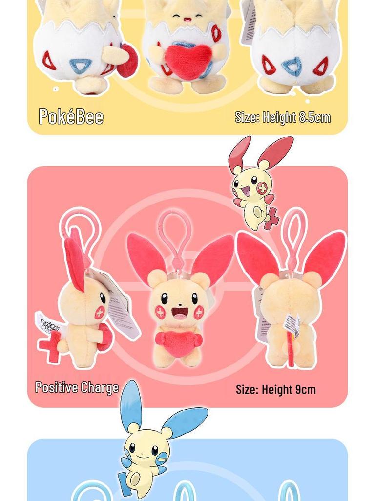 Autentická plyšová klíčenka Pokemon Pikachu, Bulbasaur, Gengar se srdíčkem