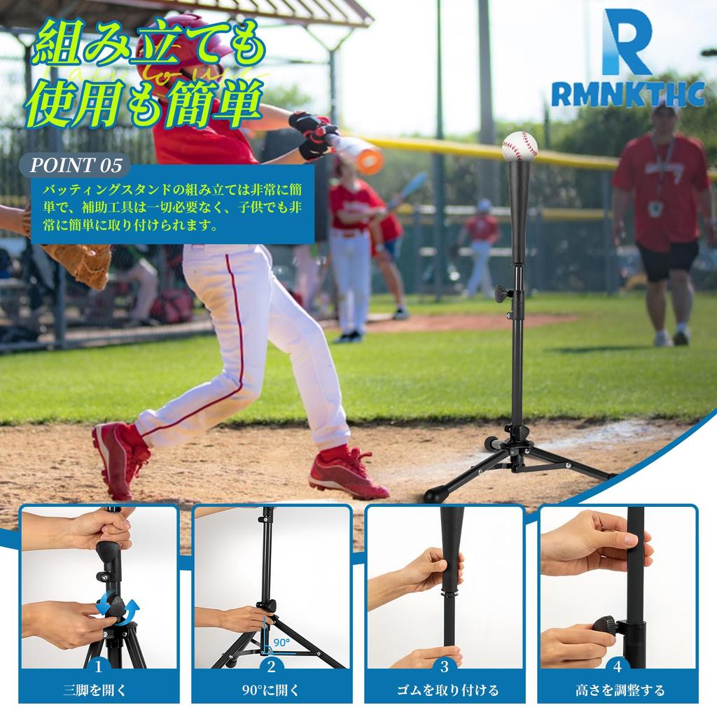 Kids' Batting Tee, Baseball, Adjustable Height 53-76cm, Practice Tee Stand, Ball Holder, Soft Rubber, Swing Practice, Training, Softball, Hardball,