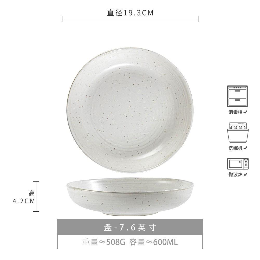 Japanese Retro Versatile Household Deep Plate Set High Value Ceramic Thickened Vegetable Plate Salad Plate Breakfast Plate Tableware Plate